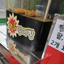 면목역3번출구(파리바게뜨) 이미지