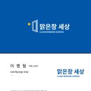 블루시티퀸덤 | 명지방충망 미세먼지 차단 벌레차단 맑은창방충망