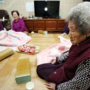 백수경로당 이미지