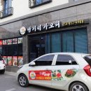 땡기네 이미지