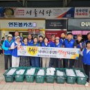 괴산(창원)휴게소 이미지