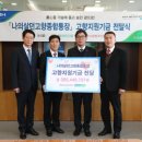 나살던고향 이미지