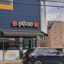 본가구첩반상 네이버블로그