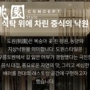 도원Style 서울역점 네이버블로그