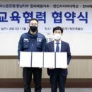 (주)영진금속