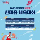 용산-후암-21 이미지