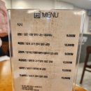 이여곰탕 이미지