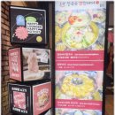 효담칼국수 닭한마리 이미지