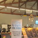 세진엔지니어링 | 옆 동네 청도 덕산 방직-카페 방문 후기 by. 경산 스마트 엔지니어링