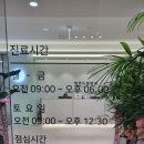 에코드림안과의원 이미지