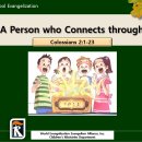 09-2026 Lec 2. The One Who Possesses the Mystery of Christ 이미지