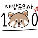 동해쌀집