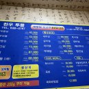 막퍼주식당 이미지