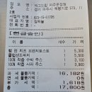 에그드랍 파주운정점 이미지