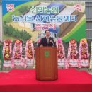 신안농협 이미지