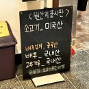 (집)프라임할인마트 이미지