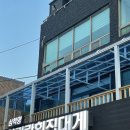 삼척항아리랑횟집 | 삼척 교동 해산물 코스요리 ) 삼척항 아리랑횟집 내돈내산 가족과함께 방문한 후기⭐