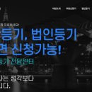 (주)태성그룹 이미지