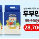 무릎냥이동동이네 - 김해시 장등로 15 | 무릎냥이동동이네