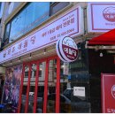 잠실새내맛집 제주애월당 데이트 후기!
