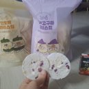 그린팜 주식회사 | 광양 선샤인그린팜 현미쌀칩