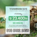 LG 문경서비스 이미지