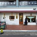 잔다리2길 이미지