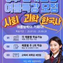 눈높이러닝센터월암학원