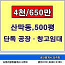 뉴경남공인중개사사무소 이미지