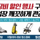 경남크린산업 이미지