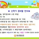 명지센텀유치원 이미지