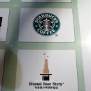 비어스토리(BEER STORY)