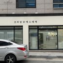 브리앙슈 이지다