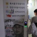 ‘댓글 조작 의혹’ 리박스쿨 강제수사 돌입한 경찰[사사건건] 이미지