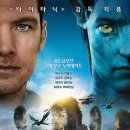 아바타주유소 Daum카페