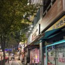 민들레의 집 | 망포 정육점 민들레한우 정육점 내돈내산 솔직 후기(24시간, 주차, 온누리상품권, 육회)