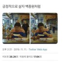 로꼬타코 이미지