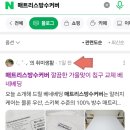 화정아빠약국 | 블챌 포토덤프 9월 3주 추석 연휴 블로그 누락 이슈