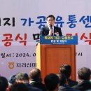 지리산유통 이미지