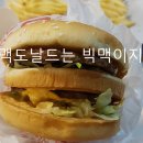 슈슈푸드