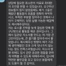 자기소개서 첨삭 과외 진행합니다. (서울대학교 로스쿨 약 1.5배수 합격 및 과외경력 有) 이미지