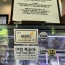 배배농장 이미지