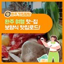 일오삼가든 이미지