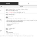 제이엠커리어인천지사