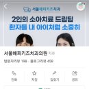 키즈앤주니어치과의원 이미지