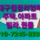 북구재활용센터 이미지