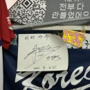 생활자수 | [야구생활] 리라자수 방문 후기 / 시즌중 익일 수령 후기