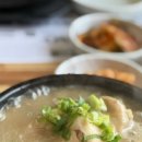 다옴 사우나 이미지