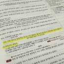 경기상업고등학교 | [11.13] 시험 후기
