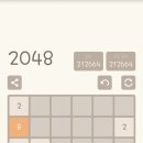 2048 이미지